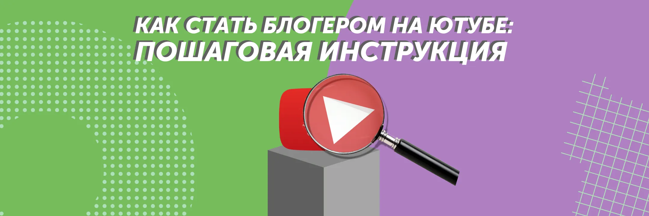 Что надо чтоб стать блоггером. Как стать блоггером пошаговая. Как стать блоггером. Как стать блоггером пошаговая. Как можно стать блоггером.
