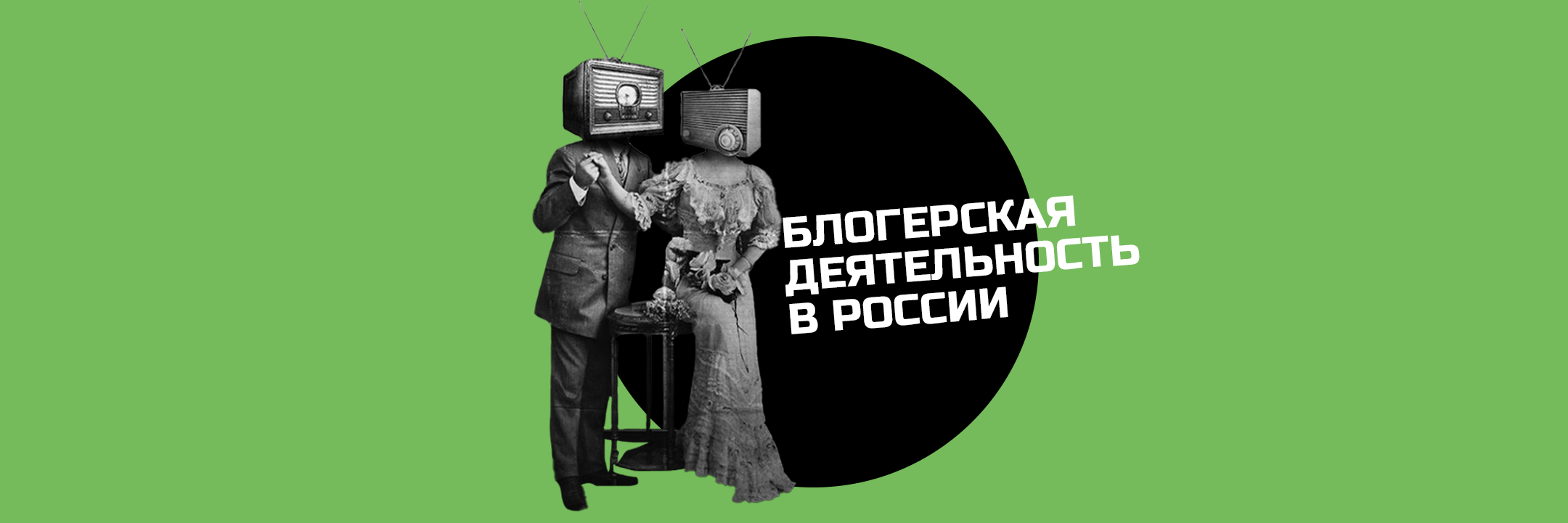 bg-picture