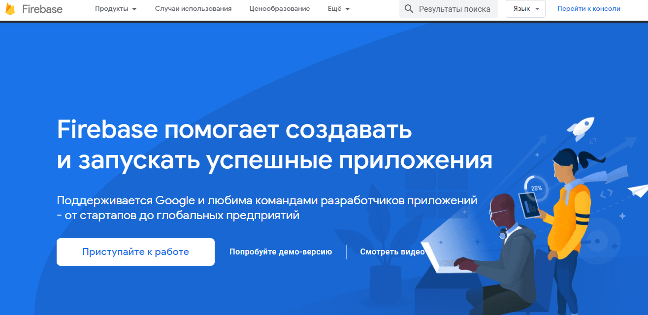 Диплинк для инстаграм что это. Смотреть фото Диплинк для инстаграм что это. Смотреть картинку Диплинк для инстаграм что это. Картинка про Диплинк для инстаграм что это. Фото Диплинк для инстаграм что это