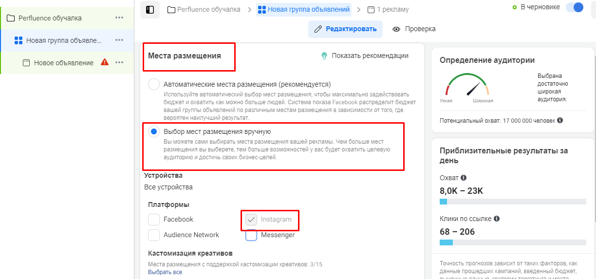 Perfluence отзывы