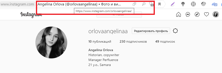 Диплинк для инстаграм что это. Смотреть фото Диплинк для инстаграм что это. Смотреть картинку Диплинк для инстаграм что это. Картинка про Диплинк для инстаграм что это. Фото Диплинк для инстаграм что это