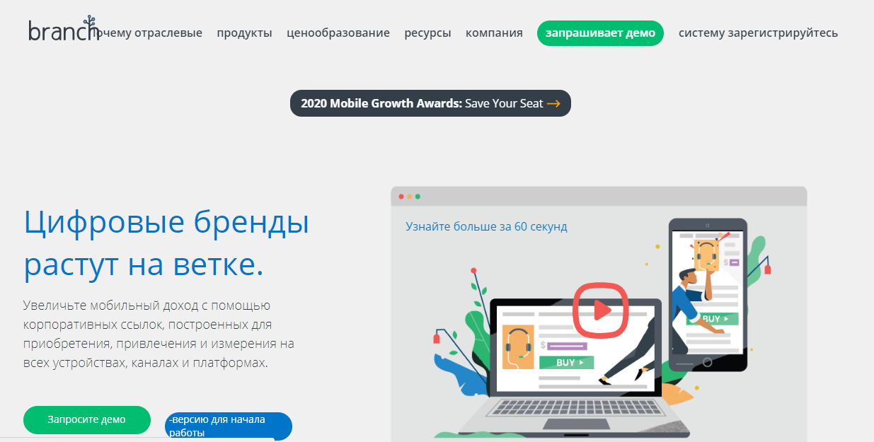 Диплинк для инстаграм что это. Смотреть фото Диплинк для инстаграм что это. Смотреть картинку Диплинк для инстаграм что это. Картинка про Диплинк для инстаграм что это. Фото Диплинк для инстаграм что это