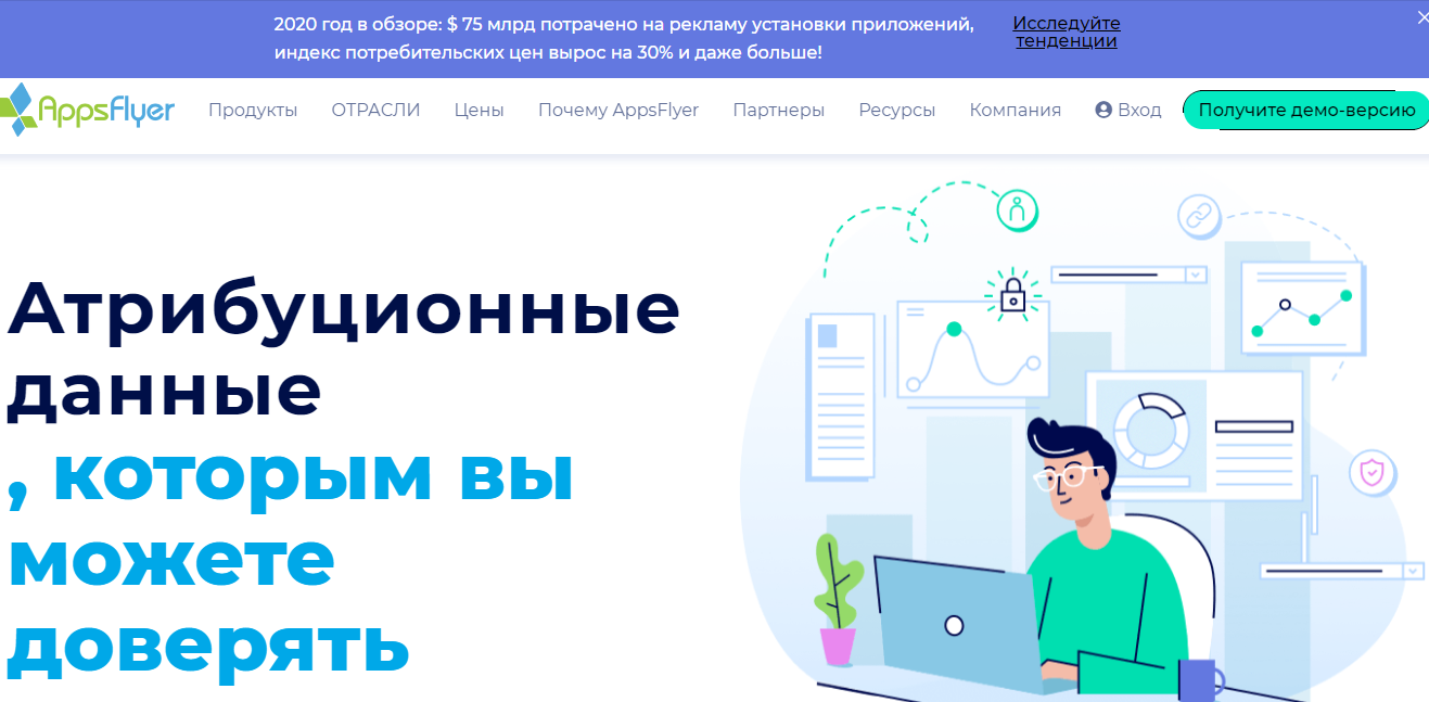 Диплинк для инстаграм что это. Смотреть фото Диплинк для инстаграм что это. Смотреть картинку Диплинк для инстаграм что это. Картинка про Диплинк для инстаграм что это. Фото Диплинк для инстаграм что это