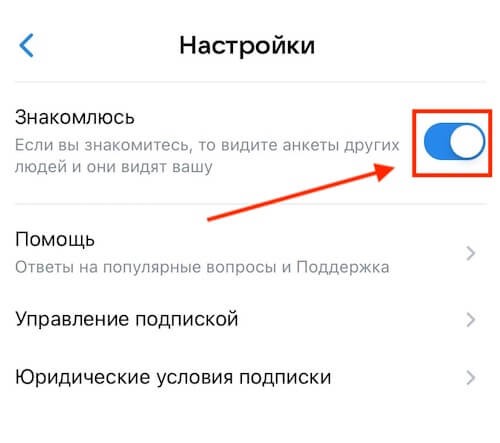 Как настроить приватность в ВКонтакте, чтобы друзья не могли видеть вас?