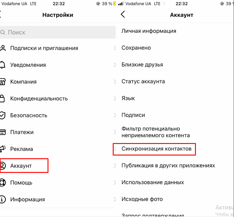 Как по номеру телефона узнать данные о владельце - Hi-Tech adm-yabl.ru