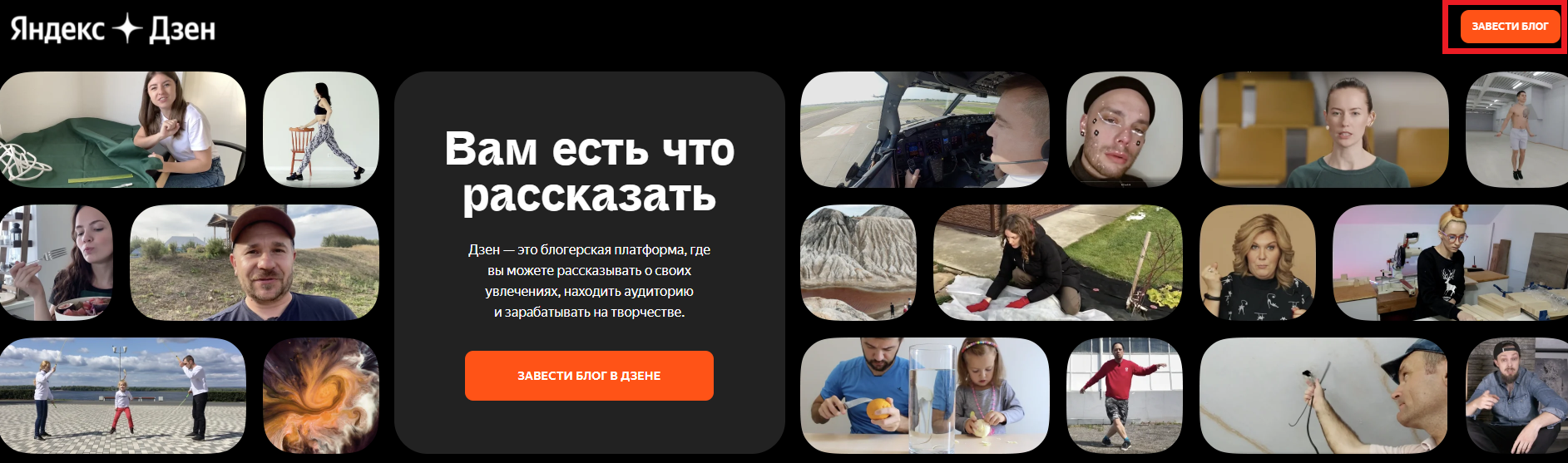 Как Зарабатывать На Фото В Яндекс