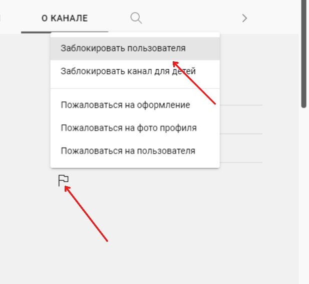 Хостинг YouTube Kids