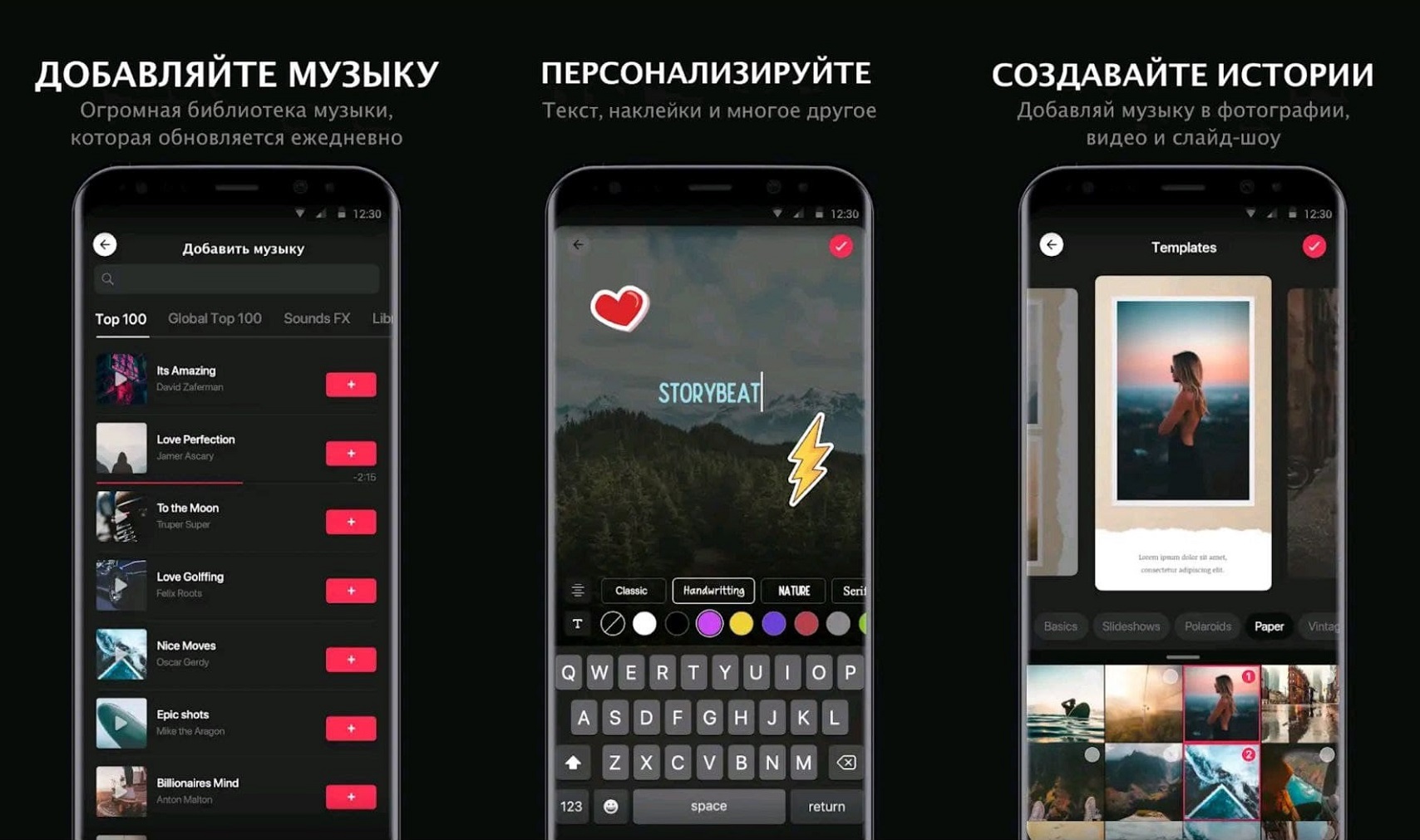 Приложение для озвучки фотографии