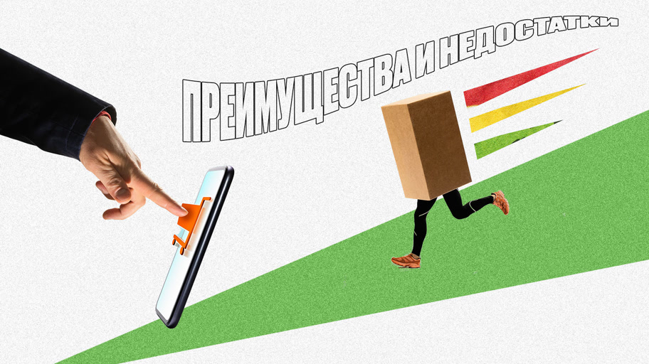 Что означает масс-маркет?